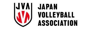 公益財団法人日本バレーボール協会